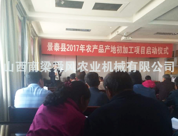 領(lǐng)導(dǎo)視察